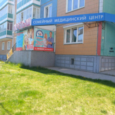 Клиника Леймана