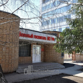 Военный госпиталь №426