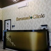 ЕвромедКлиник, косметология