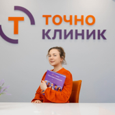Клиника ТочноКлиник