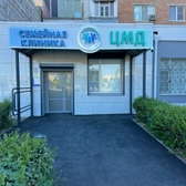 Семейная клиника ЦМД