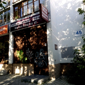 «Медицинский центр на Мамина-Сибиряка 45»