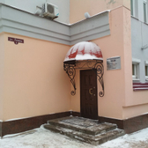 Стоматологическая клиника «Лада»