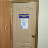 Стоматологический кабинет «Дантир»