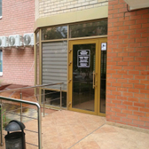 Кабинет мануальной медицины и остеопатии