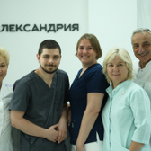 Александрия, стоматология