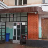 Благотворительная поликлиника им. Преподобного Феодосия Печерского