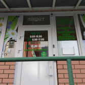 Медицинский центр «Алфит»