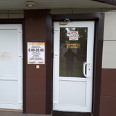 Клиника «Медио»