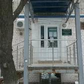 Женская консультация №1 на Менжинского