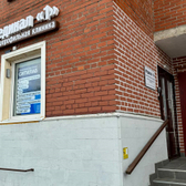 Медикал 1, многопрофильная клиника