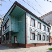 Невроартромед, медицинский центр