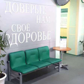 Центр молекулярной диагностики