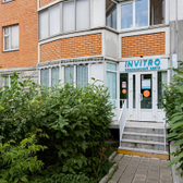 Инвитро на Ялтинской