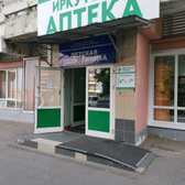 Детская поликлиника больницы №10 на Конева