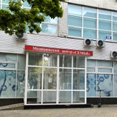 СЕМЬЯ, диагностический центр