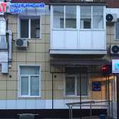 Гиппократ на Юности