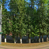 МСЧ «Госкорпорация по ОрВД»