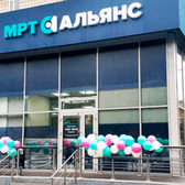 МРТ Альянс на Ватутина