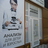 CL на Подвойского