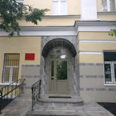 Детская поликлиника 9 ЛДЦ МО РФ