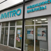 Инвитро в Донецке