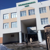 Городская поликлиника №20 на Сахарова
