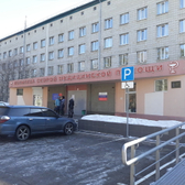 Городская больница скорой помощи (БСМП)