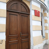 Гарнизонный военный госпиталь