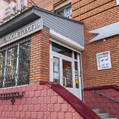 Евродент на Киевской