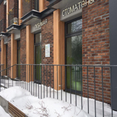 Любимая стоматология