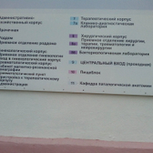 Больница «Красный крест» (КБСМП)