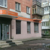 Стоматологический центр «Ортодонт-люкс»