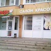 Восторг на Тархова