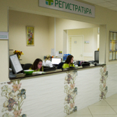 Клиника-Сити, консультативно-диагностический центр