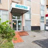 Инвитро на Солдатской