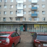 Поликлиника №2 на Ломоносова