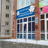 Стоматология «Восторг-Дент»