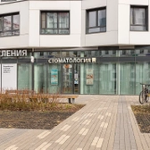 Стоматология La Peregrina на Березовой аллее