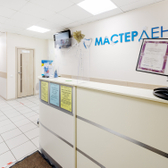 Мастер-Дент, сеть стоматологических клиник