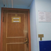 Психоневрологический диспансер № 1