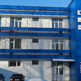 Геном, клиника репродуктивного здоровья