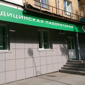 Гемотест на Суворова