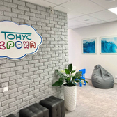 Клиника Тонус КРОХА на Гагарина