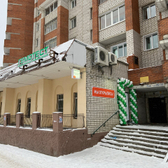 Гемотест на Пролетарской