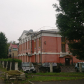 Наркологическая больница