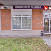 Лаборатория КДЛ в Кузьминках