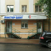 Стоматологическая клиника «Мастер Дент»