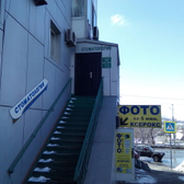 Стоматологическая клиника «Лайф»