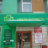 Сибирская стоматологическая компания